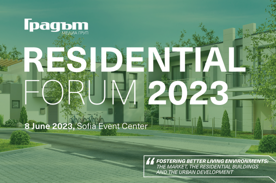 Residential forum 2023 на 8 юни: най-интересното от жилищния сектор